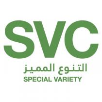  SPECIAL VARIETY S V C;التنوع المميز