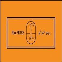 Rio FRIES;ريو فرايز