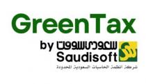  GreenTax by Saudisoft;سعودي سوفت شركة أنظمة الحسابات السعودية المحدودة