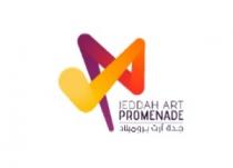 Jeddah Art Promenade; جدة آرت بروميناد