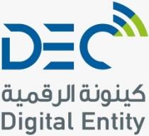 DEC Digital Entity;كينونة الرقمية
