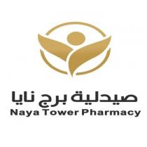 Naya Tower Pharmacy;صيدلية برج نايا