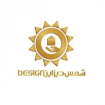 Shams Design;شمس ديزاين