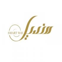 SMART WAY;منديل