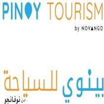 PINOY TOURISM BY NOVANGO;بينوي للسياحة من نوفانجو