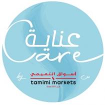 Care by Tamimi Markets since 1979;عناية من اسواق التميمي منذ