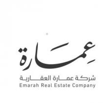 Emarah Real Estate Company;عمارة شركة عمارة العقارية