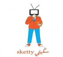 sketty;سكّيتي