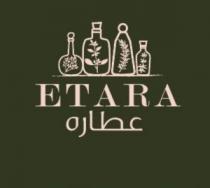 ETARA;عطاره