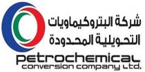 Petrochemical Conversion Company Ltd;شركة البتروكيماويات التحويلية المحدودة