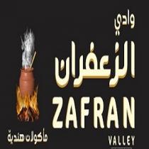 ZAFRAN VALLEY;وادي الزعفران مأكولات هندية