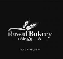 Rawaf Bakery;فرن رواف مطعم فرن رواف لتقديم الوجبات