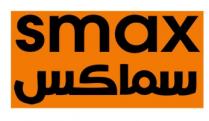 smax;سماكس