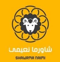 SHAWRMA NAIMI;شاورما نعيمي