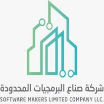 SOFTWARE MAKERS LIMITED COMPANY LLC;شركة صناع البرمجيات المحدودة