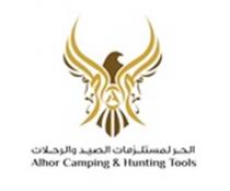 Alhor Camping & Hunting tools;الحر لمستلزمات الصيد والرحلات