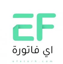 ef efatorah.com;اي فاتورة