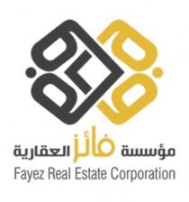 Fayez Real Estate Corporation;مؤسسة فائز العقارية
