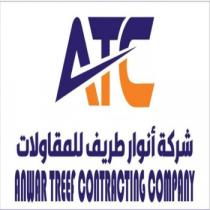 ATC ANWAR TREEF CONTRACTING COMPANY;شركة أنوار طريف للمقاولات