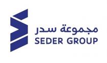 SEDER GROUP;مجموعة سدر