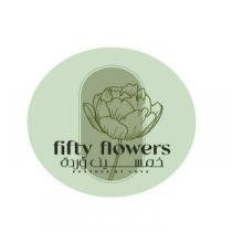 fifty flowers;خمسين وردة
