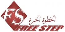 FS FREE STEP;الخطوة الحرة