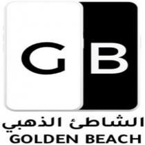GOLDEN BEACH G B;الشاطئ الذهبي