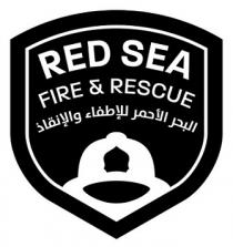 RED SEA FIRE & RESCUE;البحر الأحمر للإطفاء و الإنقاذ
