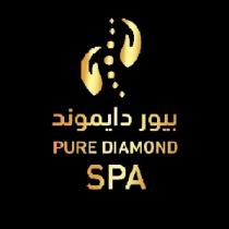 PURE DIAMOND SPA;بيور دايموند