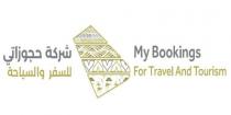 MY BOOKING travel ;حجوزاتي ترفل