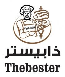 Thebester Thebester;شاورما ذابيستر