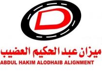  D ABDUL HAKIM ALODHAIB ALIGNMENT;ميزان عبدالحكيم العضيب