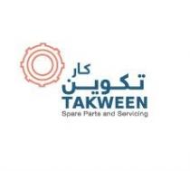 TAKWEEN Spare Parts and Servicing;تكوين كار