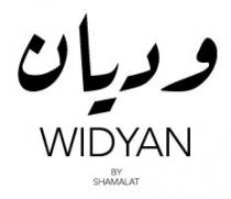 WIDYAN BY SHAMALAT;وديان