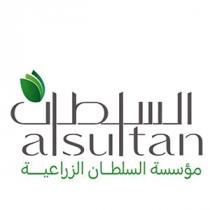 alsultan;السلطان مؤسسة السلطان الزراعية