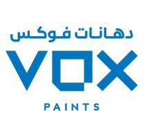 vox paints;دهانات فوكس