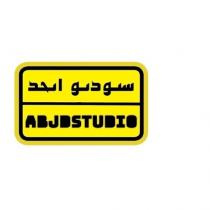 abjdstudio;ستوديو أبجد