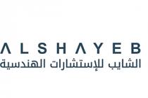 ALSHAYEB; الشايب للاستشارات الهندسية