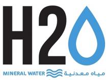 H2O MINERAL WATER;مياه معدنيه