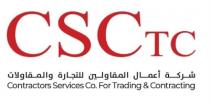 Contractors Services Co. For Trading & Contracting CSCTC ; شركة اعمال المقاولين للتجارة والمقاولات