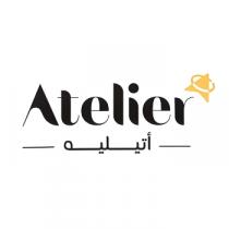 Atelier;أتيليه