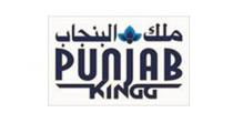 PUNJAB KINGG;ملك البنجاب