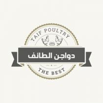 TAIF POULTRY THE BEST;دواجن الطائف