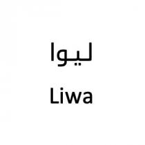 Liwa;ليوا