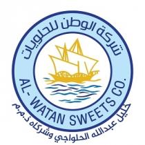 AL - WATAN SWEETS CO.;شركة الوطن للحلويات خليل عبدالله الحلواجي وشركاه ذ.م.م