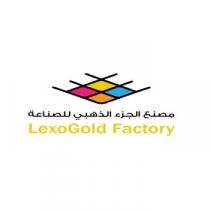 LexoGold Factory;مصنع الجزء الذهبي للصناعة