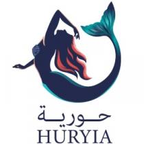 HURYIA;حورية