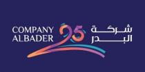 Company Albader 25;شركة البدر