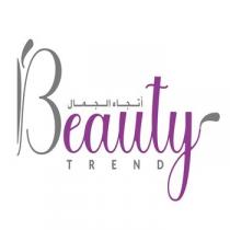 Beauty Trend;أتجاه الجمال