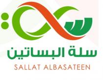 sallat albasateen X;سلة البساتين سلة